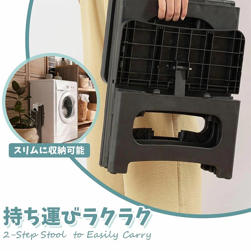 踏み台 折りたたみ式 ステップ台 2段 フォールディング アウトドア 室内 屋外用 折りたたみチェア 隙間..