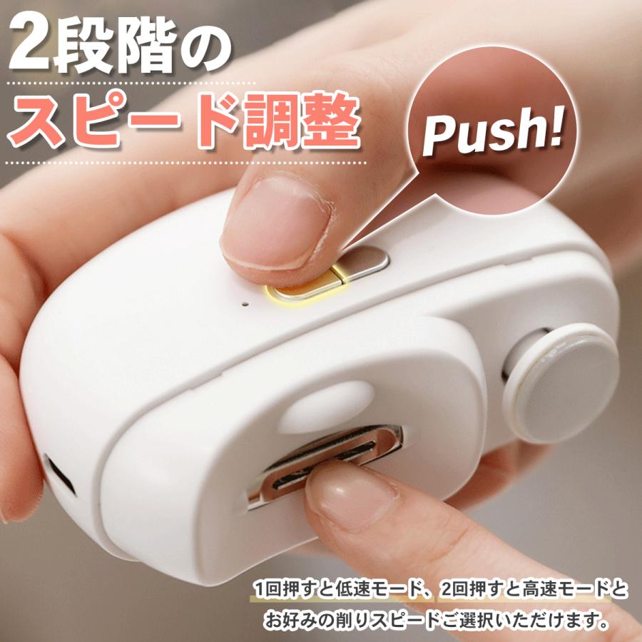 電動爪切り 電動つめきり 電動爪削り 深爪防止 高齢者 子供 介護 コンパクト 軽量 静音 自動 ネイルケア LEDライト付 充電式