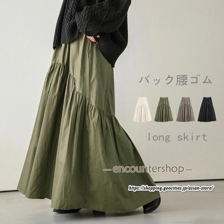 ロングスカート ギャザースカート ボリューム バッグウエストゴム ストレスフリー スカート Aラインスカート イージー 楽チン 大人 無地 ハイウエスト 広い裾