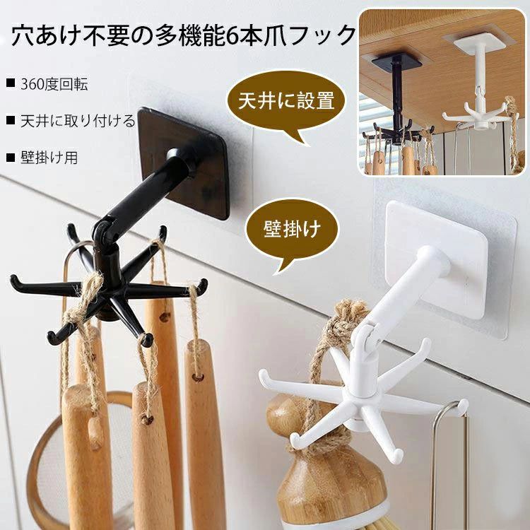 ＼3個セット／壁 フック 穴あけ不要 キッチン 傷つけない 吸盤フック 強力 壁掛フック 強力 お風呂 玄関収納 リビング 冷蔵庫 小物収納 台所 壁掛け 収納力 シンプル 大人 可愛い アクセサリー 母の日 おしゃれ 送料無料