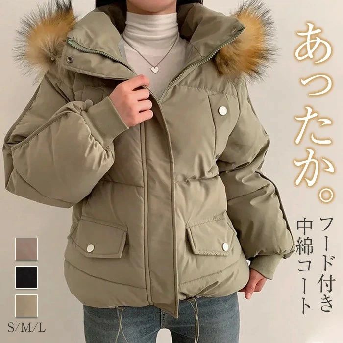 Rakuten - 中綿 コート レディース ショート丈 中綿ジャケット ショートコート 暖かい アウター キッズ 冬 ショートアウター 厚手 長袖 羽織 体型カバー おしゃれ 保暖 楽ちん 防寒 通勤 着回し 20代 30代 40代 50代 60代 70代 キャメル ブラック グリーン S M L