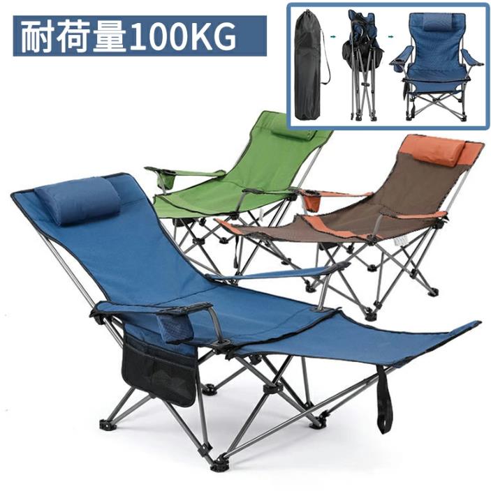キャンプ用椅子折り置みチェア軽量アウトドアチェア リクライニングチェア 寝れる 屋外 アウトドア アウトドア キャンプ レジャー アウトドアグッズ キャンプ用品 伸縮キャンプチェア キャンプ用椅子