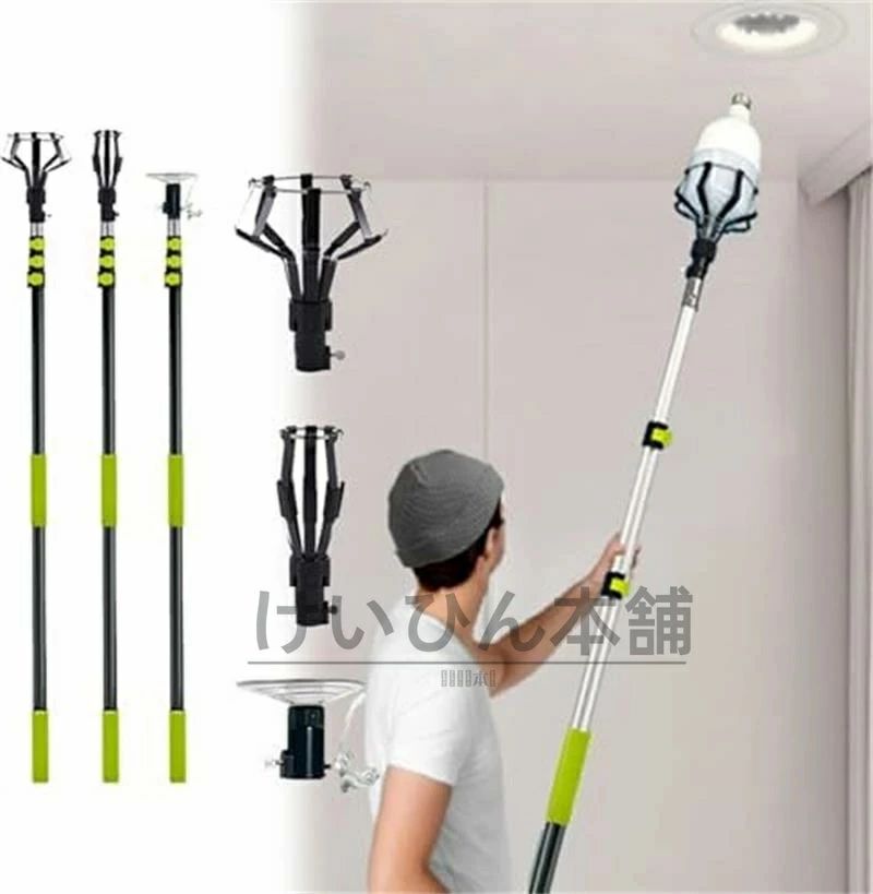 ランプチェンジャー 高天井用電球交換器 電球取り外しツール 電球交換ツール 電球チェンジャーキット ..