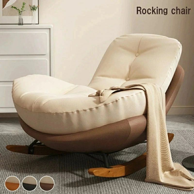 シングルソファー ロッキングチェア ソファー リクライニング可能 大人用 快適 便利 おしゃれ ソファ 一人 椅子 肘掛け おしゃれ チェア 揺り椅子 椅子 パーソナルチェア 肘掛 いす イス 父の日 プレゼント 敬老の日