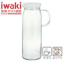 iwaki　イワキ　ジャグ・1000　ホワイト　KT294-W
