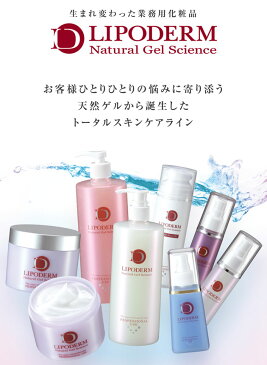 LaSincia ラシンシア リポデルム スーパーエッセンスHY ヒアルロン酸 100ml
