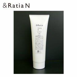 アンドラティアN　&RatiaN　クレンジング　業務用　280g