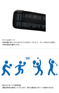 ZaMSTザムスト手首サポーターリストバンド