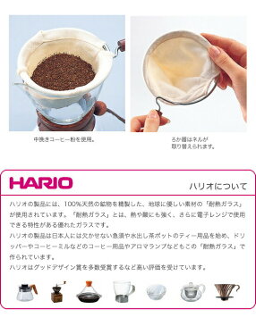 HARIO　ハリオ　ドリップポット・ウッドネック　1人用　DPW-1　（1〜2杯用）