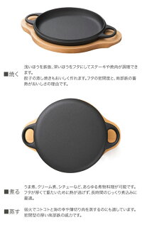 及源鋳造(OIGEN)南部鉄器ニューラウンド万能鍋27cmF-157