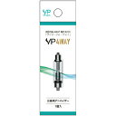 VP japanヴイピーフォーウェイ　VP 4WAY　交換用アトマイザー　1個入　SMV-60040　電子タバコ 【対応商品】VP japan　ヴイピーフォーウェイ　VP 4WAY セラミックコイルのアトマイザー雑味のない味と通常のコイルの約2倍の使用が可能（1ヶ月程度） 広告文責 株式会社ルーマニア/03-5876-8031 【ブランド：VP japan】