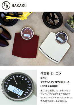 MYS HAKARU 体重計 En エン YS8258