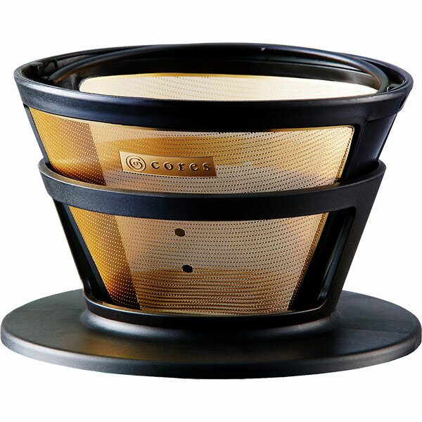 coresコレス　ゴールドフィルター　2-8cups　C286BK コーヒーの美味しさを引き出す純金メッキのフィルター 金属フィルターは豆本来の特徴がダイレクトに抽出されるためペーパーフィルターとは香味が変わります。特にゴールドフィルターは...