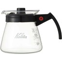 Kalita　カリタ　300サーバーN　31203　コーヒーサーバー