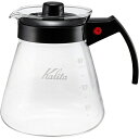 Kalita　カリタ　800サーバーN　31207　コーヒーサーバー