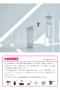 HARIO　ハリオ　Glass Cold Brew Coffee Pitcher　S-GCBC-90-T 3