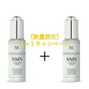 yLy[1+1zi`Jo[ Natuore Recover NMNNX^fB[vZ 30ml Zbg et XNICz