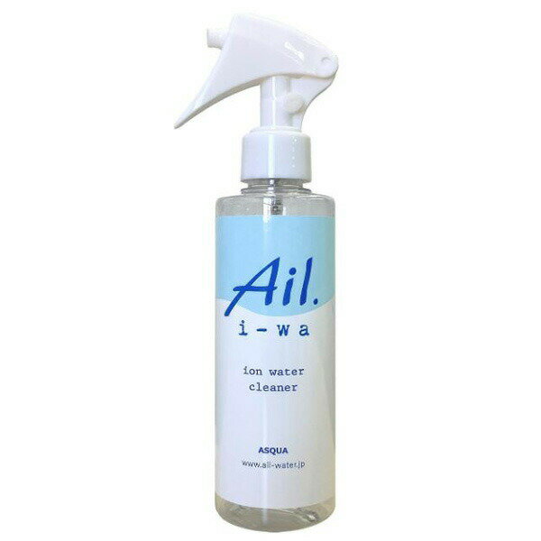 アスクア Ail.i-wa アイル・イーワ イオン洗浄水スプレー 300ml　洗浄 除菌 イオン水 クリーナー 1