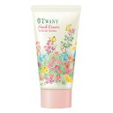 Kanebo カネボウ TWANY トワニー ハンドクリーム（リフレッシュアロマ）50g （SPF32 PA ）フローラルハーブの香り