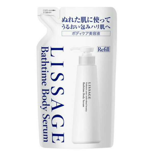 Kanebo カネボウ LISSAGE リサージ バスタイム ボディセラム レフィル 200ml ディローション ボディミルク 日本製