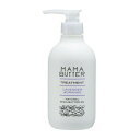 MAMA BUTTER ママバター トリートメント ラベンダー&オレンジの香り 500ml 無添加 ノンシリコン シアバター
