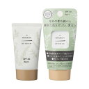 パックスナチュロン 日焼け止め 紫外線吸収剤不使用 太陽油脂　パックスナチュロン　UVクリーム　SPF30　45g