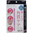 東京企画　トプラン　履くだけ角質ケア　NEW　MyPureFoot　スピーディー60分タイプ