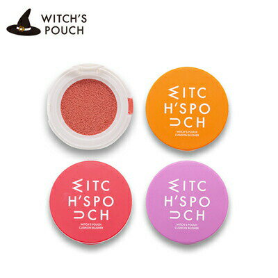 Witch's Pouch　ウィッチ