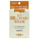 ユゼ　肌を殺菌しニキビも防ぐ薬用石鹸　110g　医薬部外品　ニキビ防止　殺菌洗浄