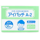 川本産業 アイパッチ　A-2　幼児用(3才以上)　30枚入 斜視・弱視訓練用眼帯。 ●小児の斜視・弱視の訓練方法のひとつとして、健康な目を遮蔽し弱視眼 　(偏心視固弱視も含む)を強制的に使用させ、視力の発達をうながすための 　眼帯です。 ●左右どちらの眼にも使用できます。 ●通気性に優れており、粘着剤も皮膚刺激性の低いものを使用しています。 ●遮光できるタイプですので、各種検査にも使用できます。 商品名 川本産業アイパッチ　A-2　幼児用(3才以上)　30枚入 サイズ 約113×80×48mm 内容量 30枚入 材質 基布：ポリエステル不織布 粘着剤：アクリル系 パッド部：天然パルプ繊維、アルミ蒸着フィルム 生産国 日本 販売元 川本産業株式会社 広告文責 株式会社ルーマニア/03-5876-8031