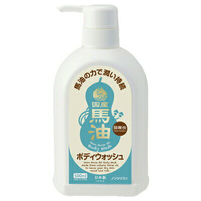 一光 ボディウォッシュ 500ml スキンケア 馬油 ノンシリコン
