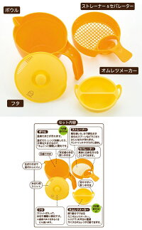 イモタニ便利なたまご調理器ピヨコちゃんKB-600