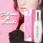 Ferine&Banbi フェリン＆バンビ　28ml　（フェロモン香水）