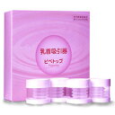 原沢製薬 ピペトップ 乳首吸引器 4個入り(2)