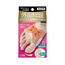 アルファックス 外反母趾クロスゲルサポーター(4)