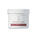 ウォブスタイル WOVE style GFマッサージクリーム 300g 業務用