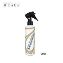 WUAO ウァオ MSL ザボリューム プレミアム 200ml