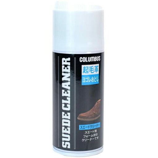 COLUMBUS コロンブス スエードスプレークリーナー 170ml COLUMBUS コロンブス スエードスプレークリーナー 170ml