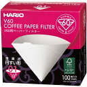 HARIO (ハリオ) V60　ペーパーフィルター　W　100枚箱入り　VCF-01-100WK　1-2杯用 V60シリーズペーパーフィルター。 01タイプ（1〜2杯用）のペーパーフィルターです。材質はパルプ100％の酸素漂白仕様です。 カラー 白 サイズ 幅 123 × 奥行 71 × 高 118mm 容量 1-2杯用 重量（個箱含む） 約110g 材質 天然パルプ 原産国 日本製 広告文責 株式会社ルーマニア/03-5876-8031 ※パッケージ、デザイン等が予告なく変更される場合がございます ※画面状況によって実際のお色と見え方が異なる場合がございますので、予めご了承くださいませ。