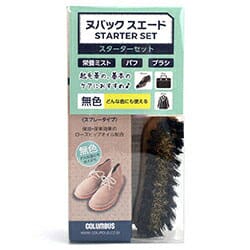COLUMBUS コロンブス ヌバックスエード スターターセット COLUMBUS コロンブス ヌバックスエード スターターセット