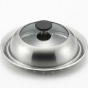 ヨシカワ 見える!フライパン用蒸し器 20~22cm用 YJ3211