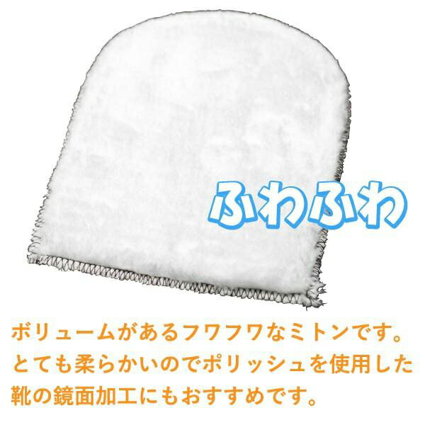[サフィール] クリームを効率よく塗布する豚毛ブラシ アプライブラシ 靴磨き 手を汚さない ペネトレイト メンズ ホワイト FREE