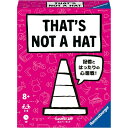 Ravensburger ラベンスバーガー ザッツ・ノット・ア・ハット! 日本語版 226764(3)