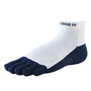 【メール便対応】R×L SOCKS アールエルソックス Type-ZERO IV ランニングソックス 5本指 ホワイト 靴下