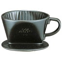 Kalita カリタ ドリッパー 101-ロト ブラック 01005 コーヒー(3)