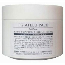 Cell Care セルケア FGアテロパック 250g（業務用）保湿パック クリームパック