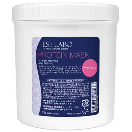 EST LABO エステラボ WプロTマスク 業務用 500g プロテインパック エステ EST LABO エステラボ WプロTマスク 業務用 500g プロテインパック エステ