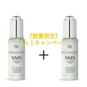 yLy[1+1zi`Jo[ Natuore Recover NMNNX^fB[vZ 30ml Zbg et XNICz