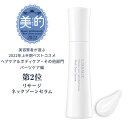 Kanebo　カネボウ　 LISSAGE　リサージ 　ネックゾーンセラム　(ネック用美容液)　100ml　ツヤ　ハリ　首