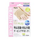 中山式 外反母趾・内反小趾テーピングサポーター 22.5〜25cm 1枚入 日本製 男女兼用 抗菌防臭(4)